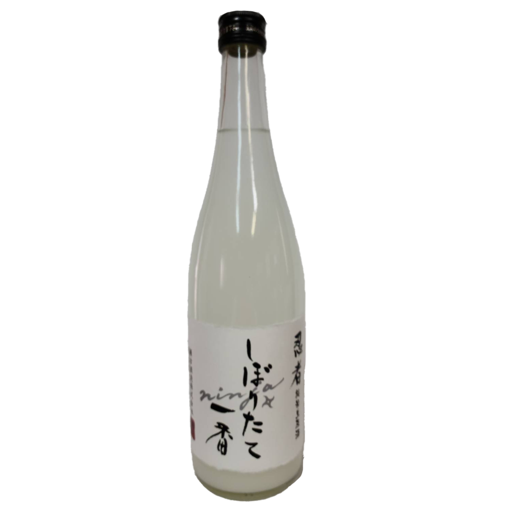 季節限定<うすにごり>微発泡